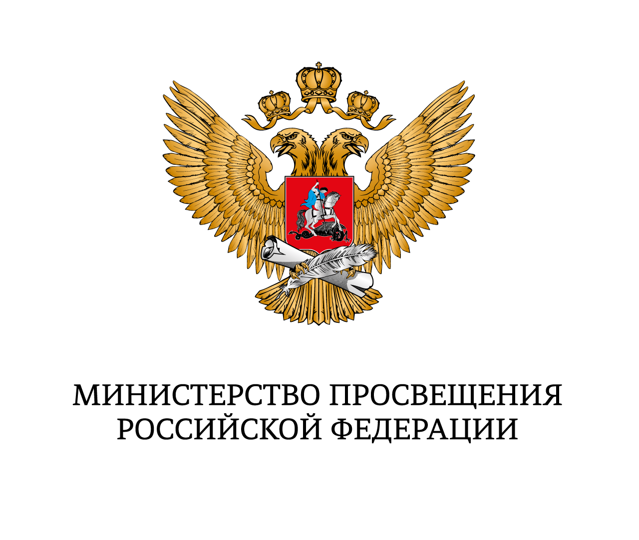 Логотип министерство просвещения.