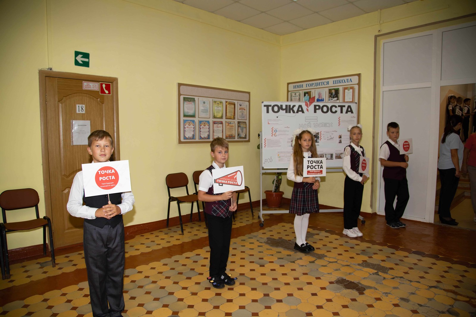 Фотогалерея.