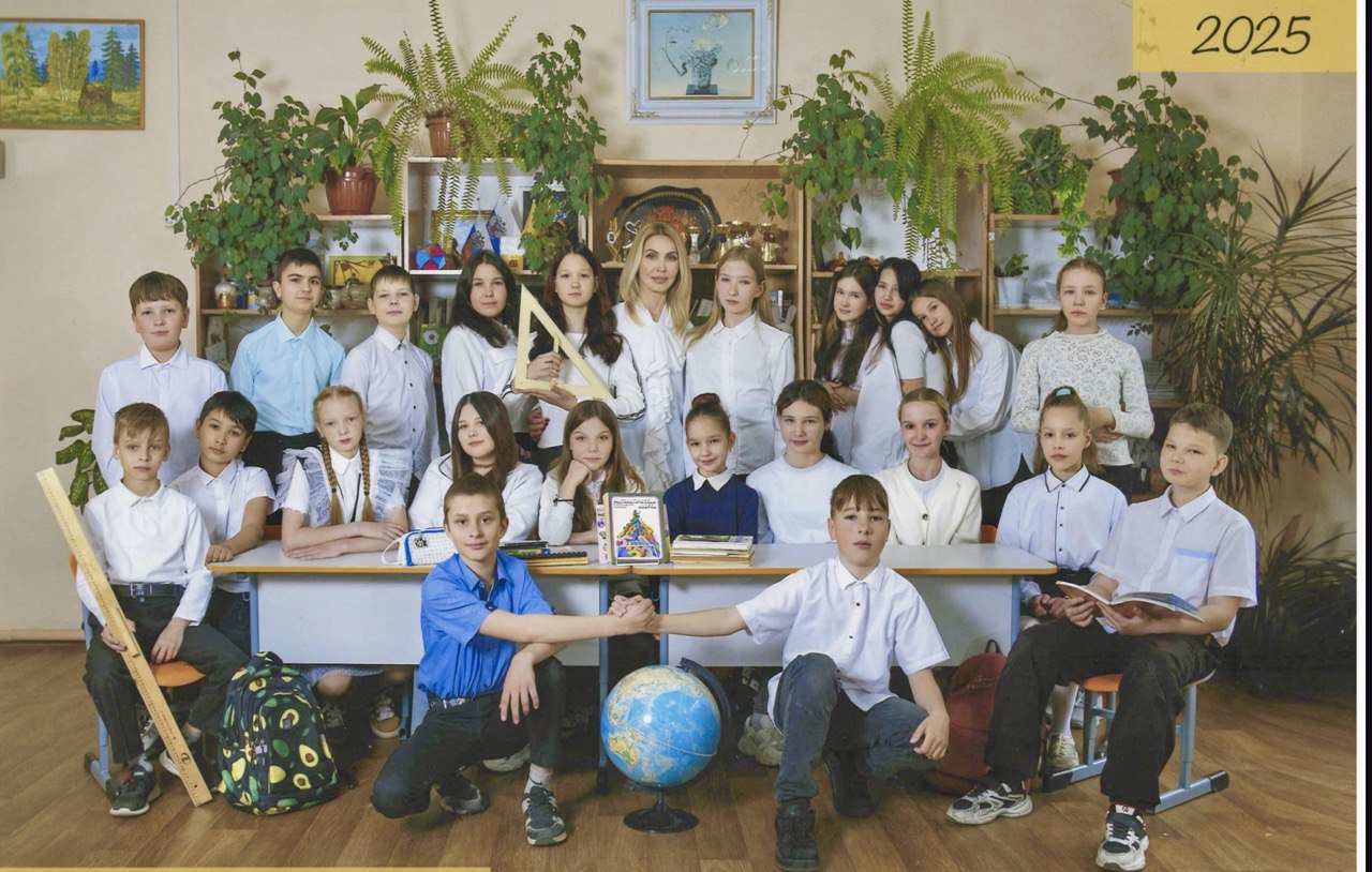 Фотография класса.