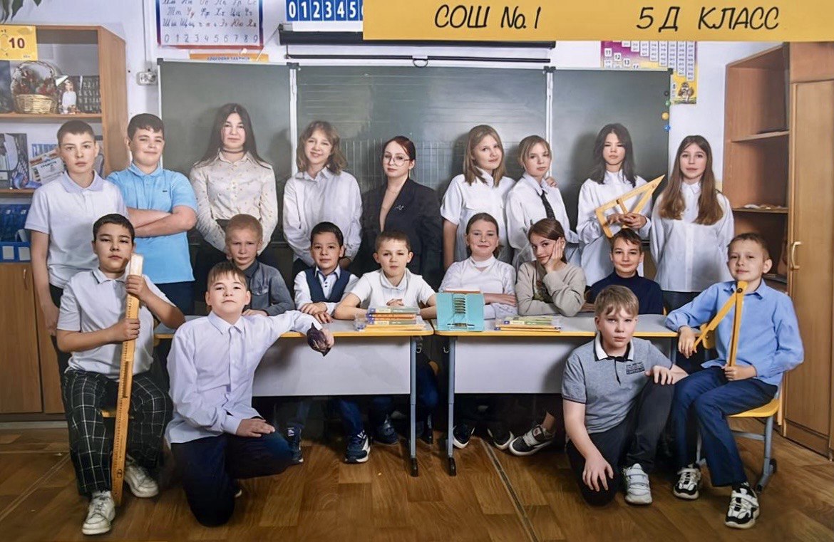 Фотография класса.